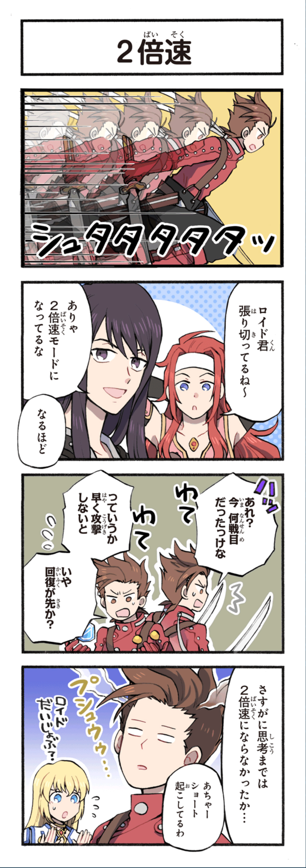 クリックすると拡大画像を表示します