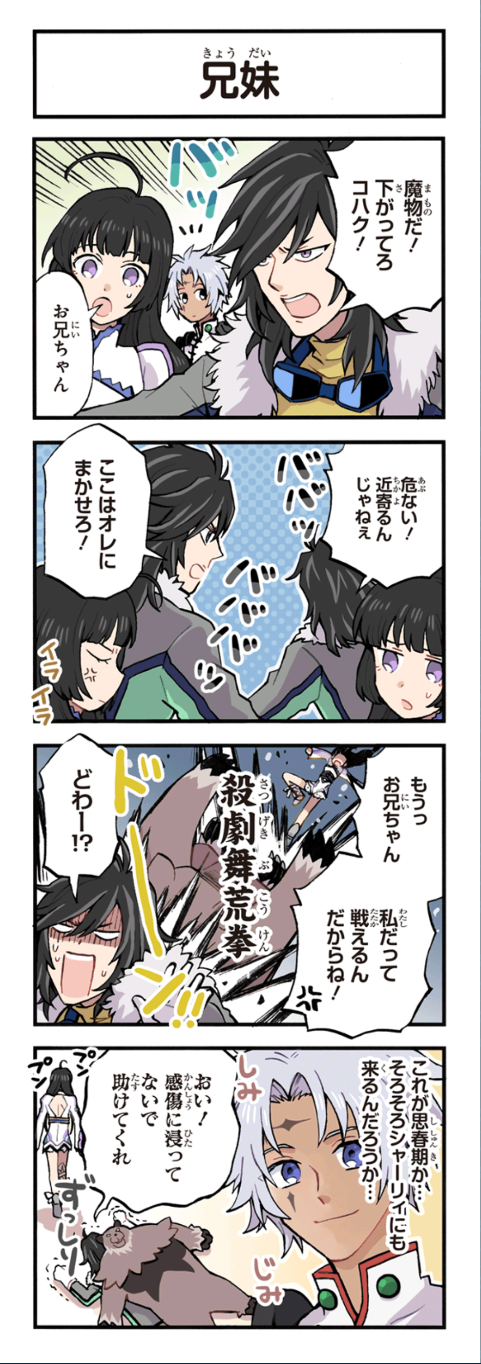 クリックすると拡大画像を表示します