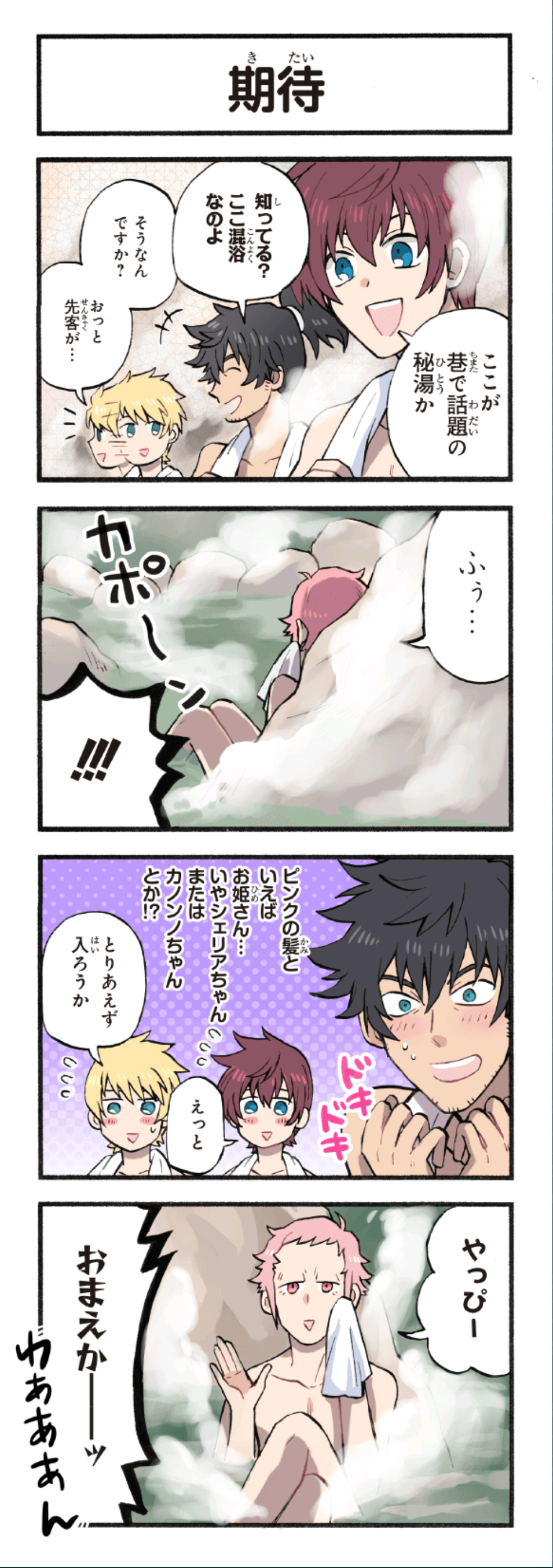 クリックすると拡大画像を表示します