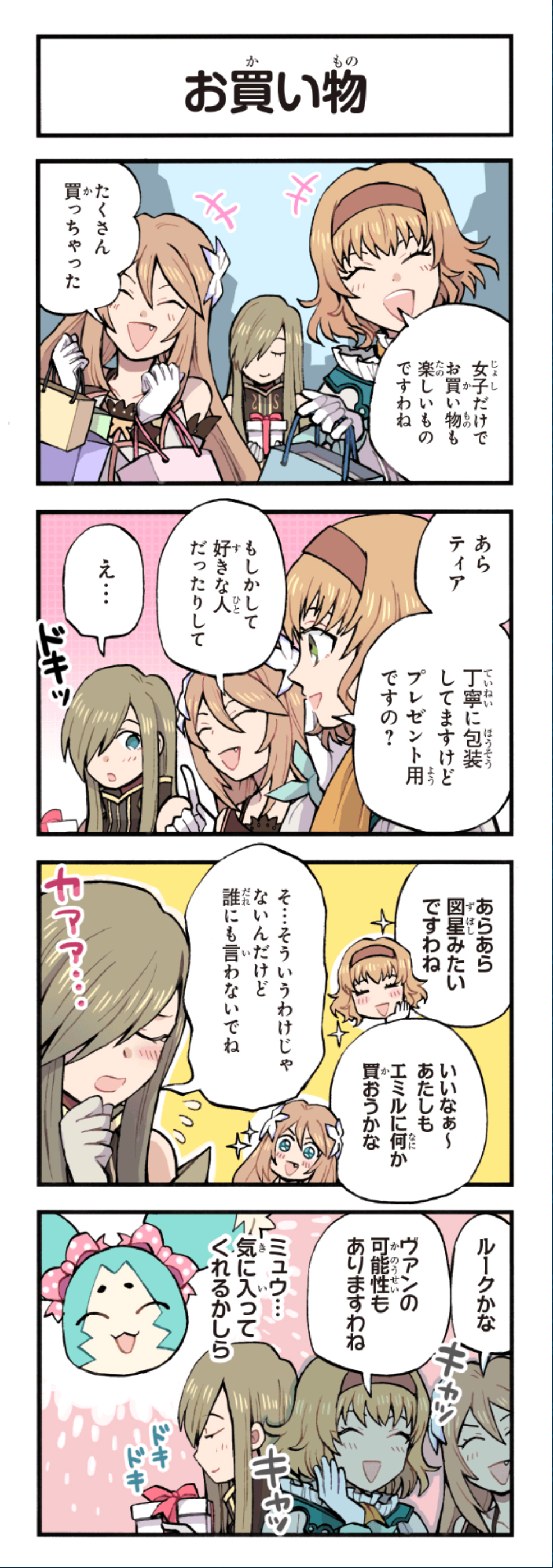 クリックすると拡大画像を表示します