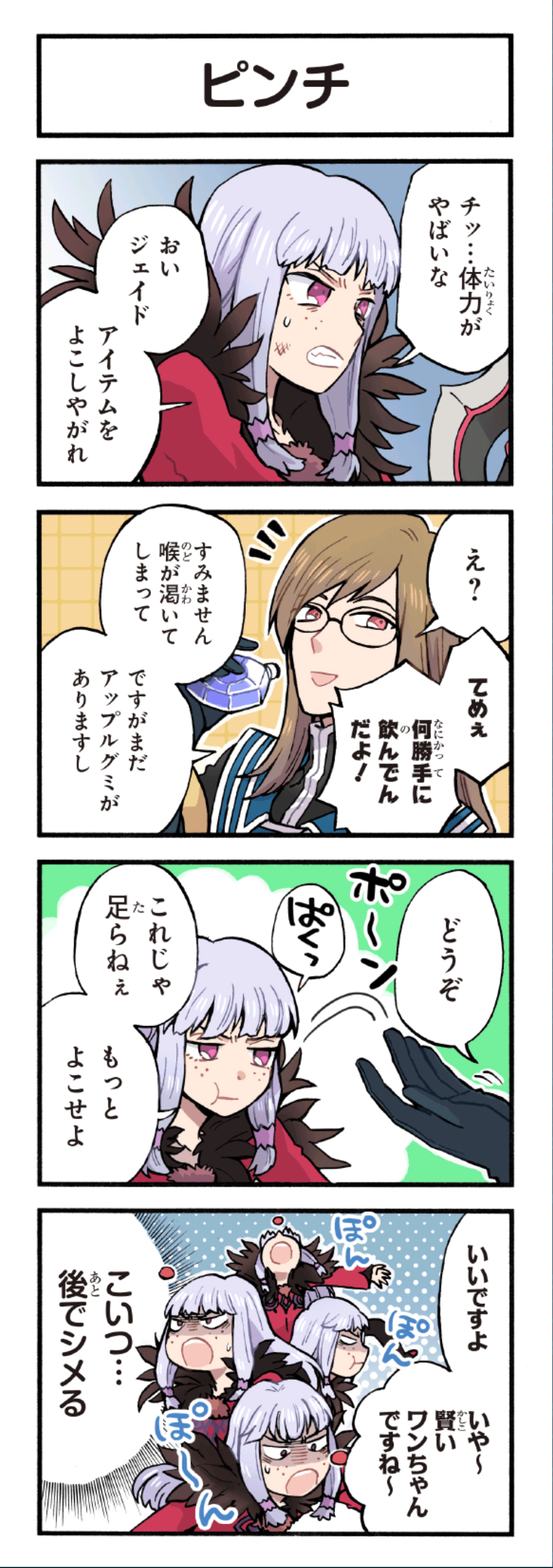 クリックすると拡大画像を表示します