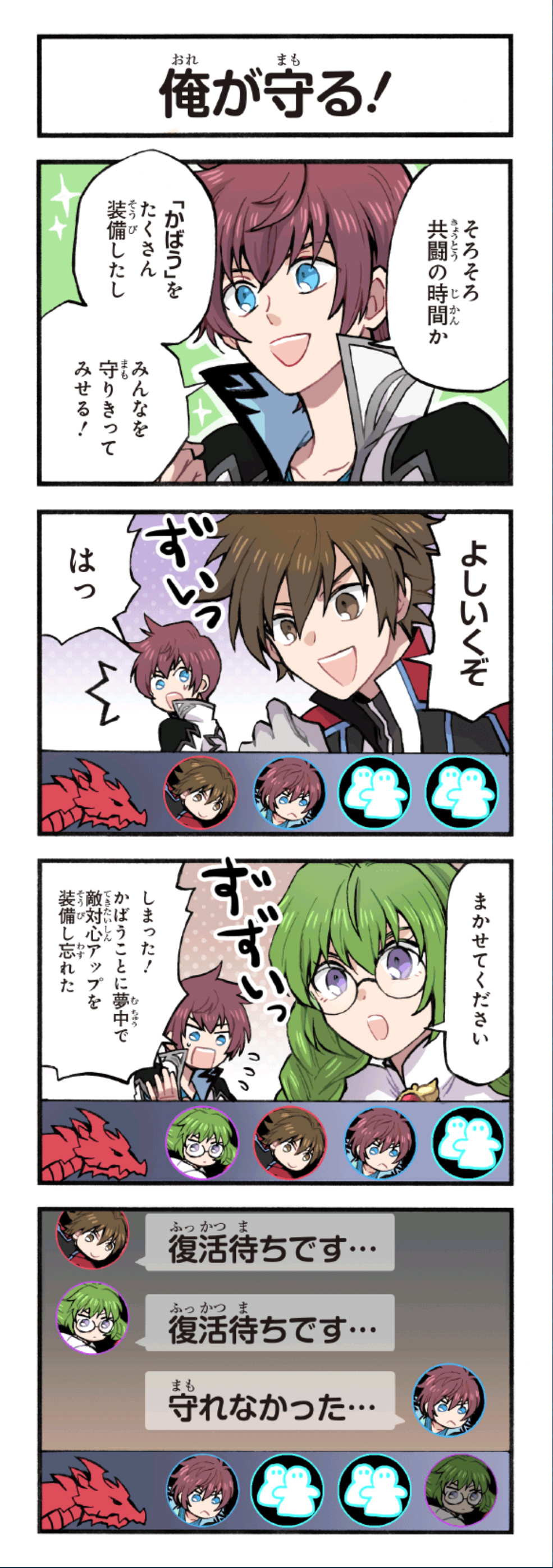 クリックすると拡大画像を表示します