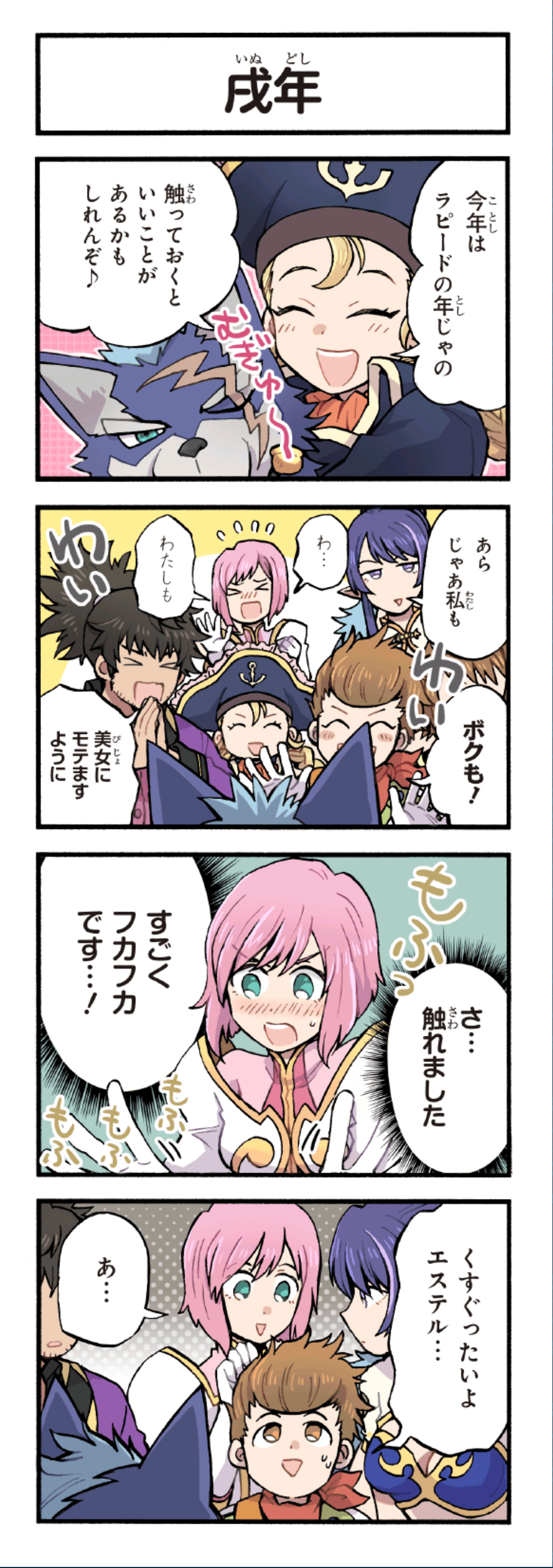 クリックすると拡大画像を表示します