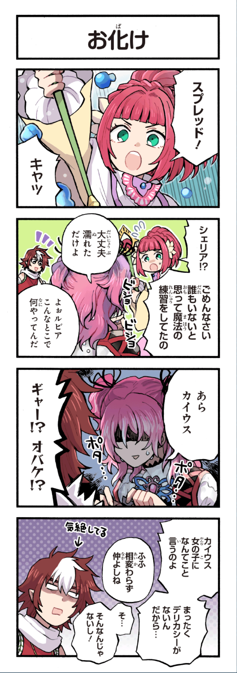 クリックすると拡大画像を表示します