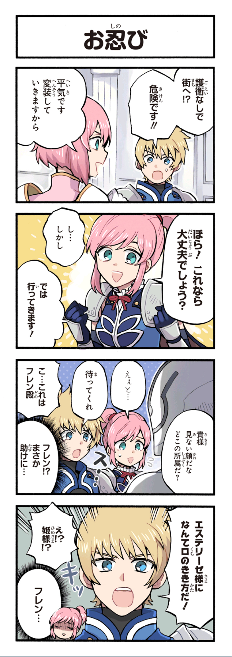 クリックすると拡大画像を表示します