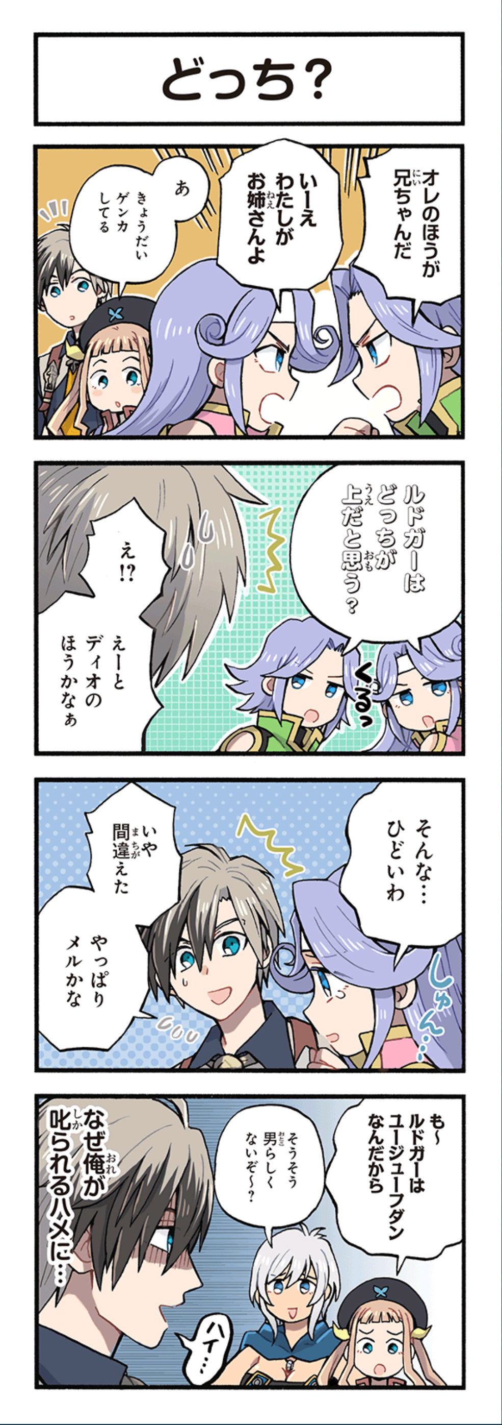 クリックすると拡大画像を表示します