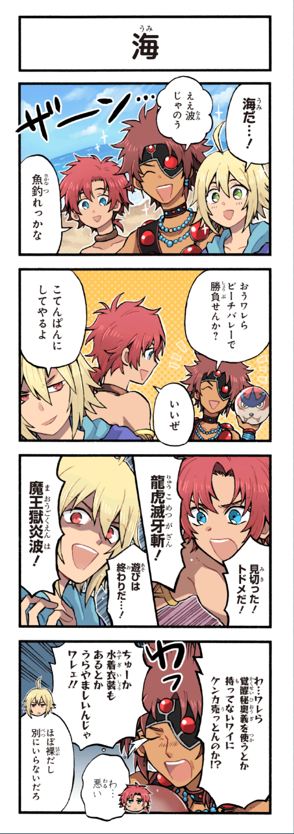 クリックすると拡大画像を表示します