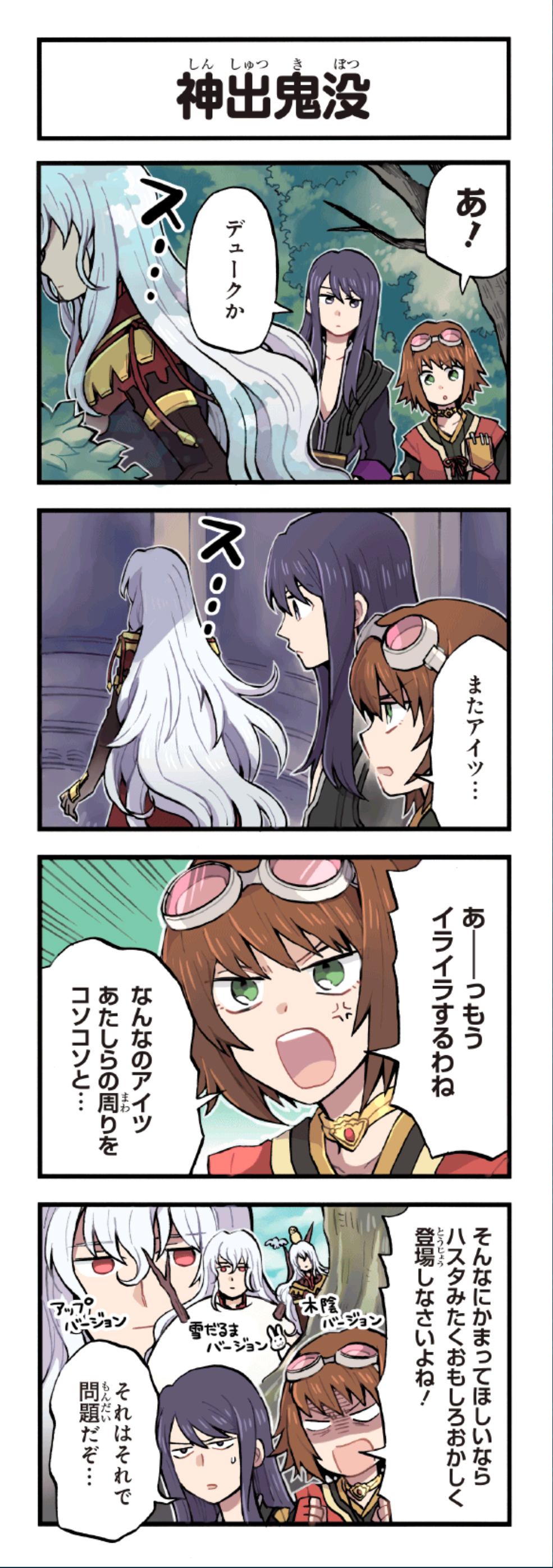 クリックすると拡大画像を表示します