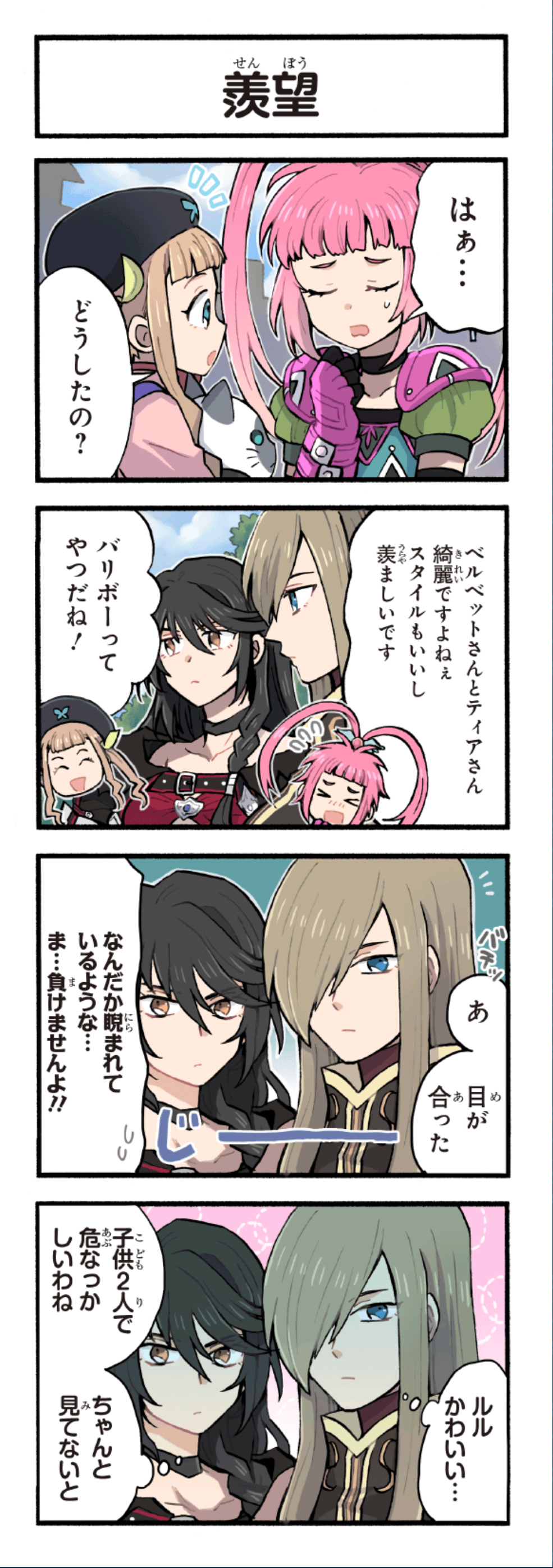 クリックすると拡大画像を表示します