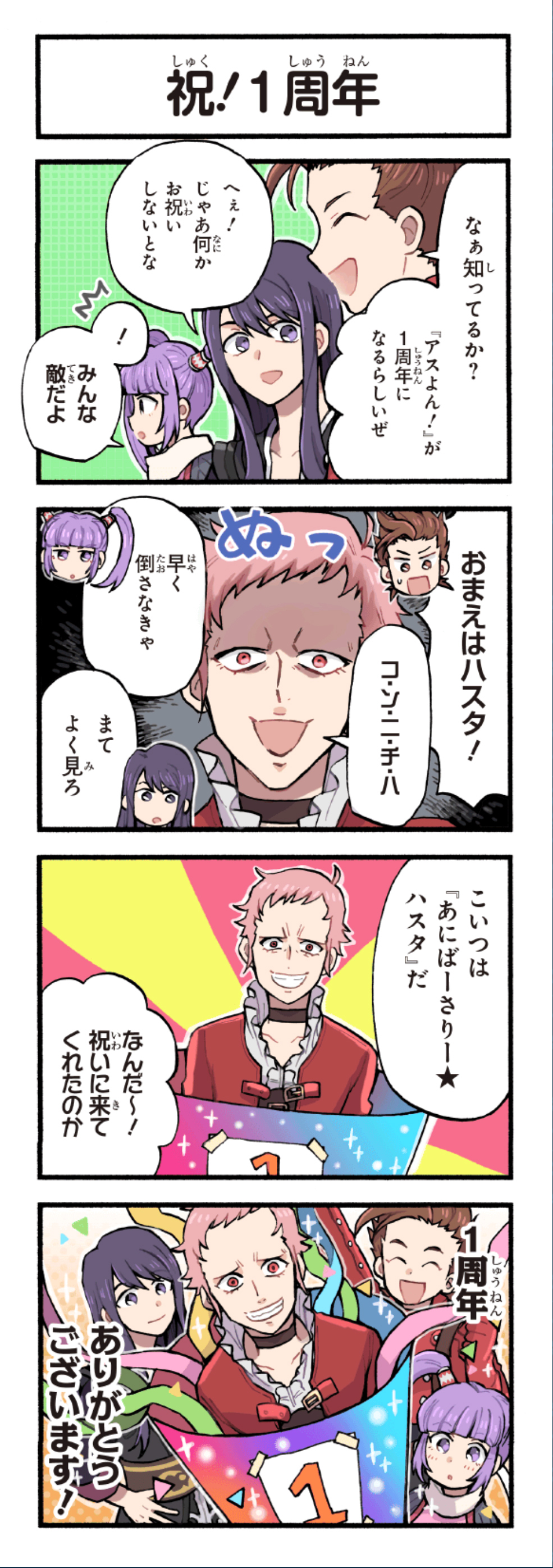 クリックすると拡大画像を表示します