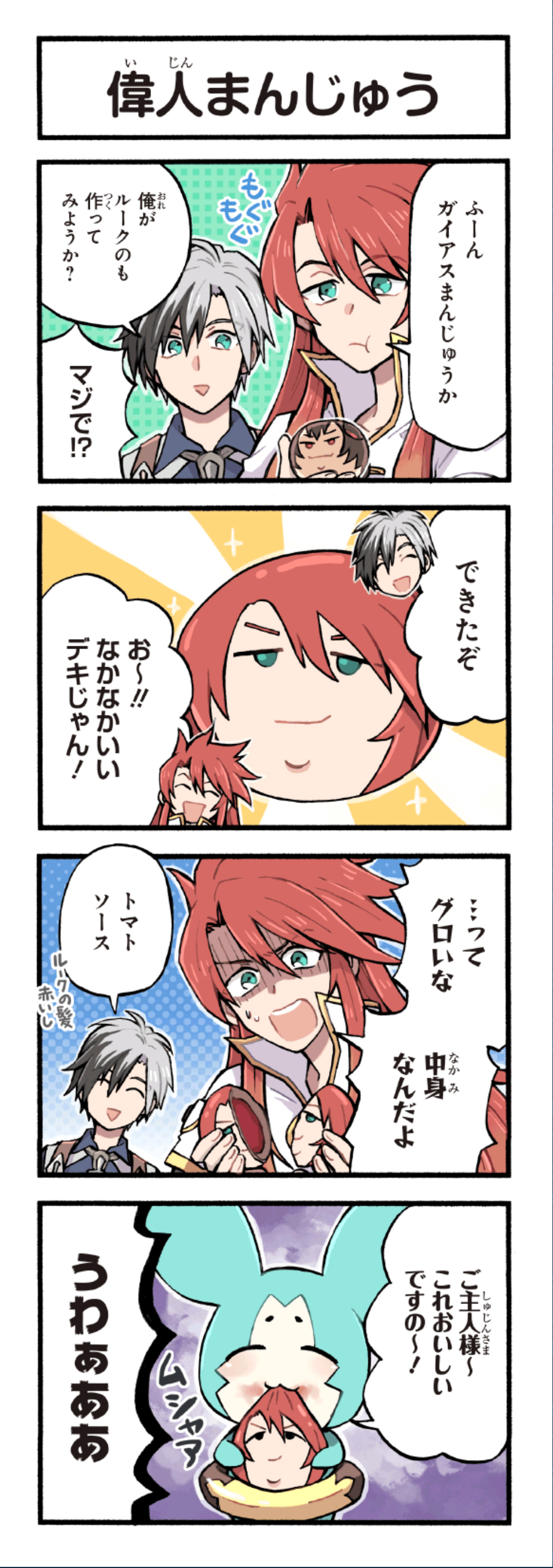 クリックすると拡大画像を表示します