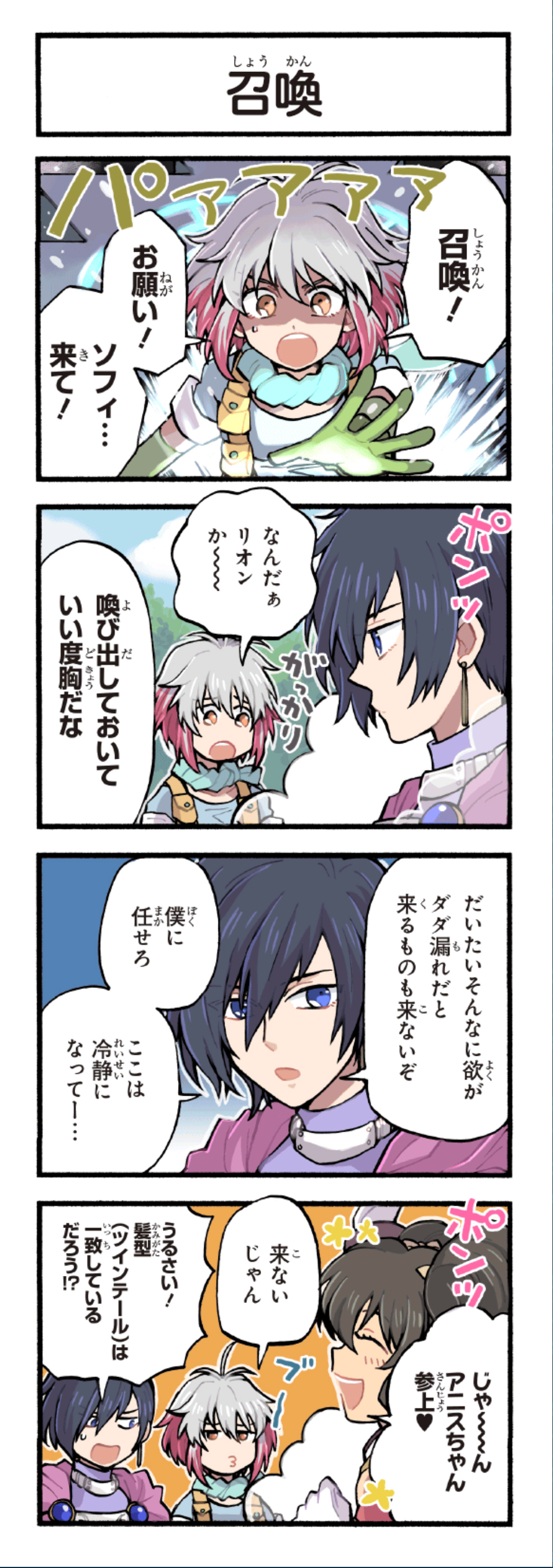 クリックすると拡大画像を表示します