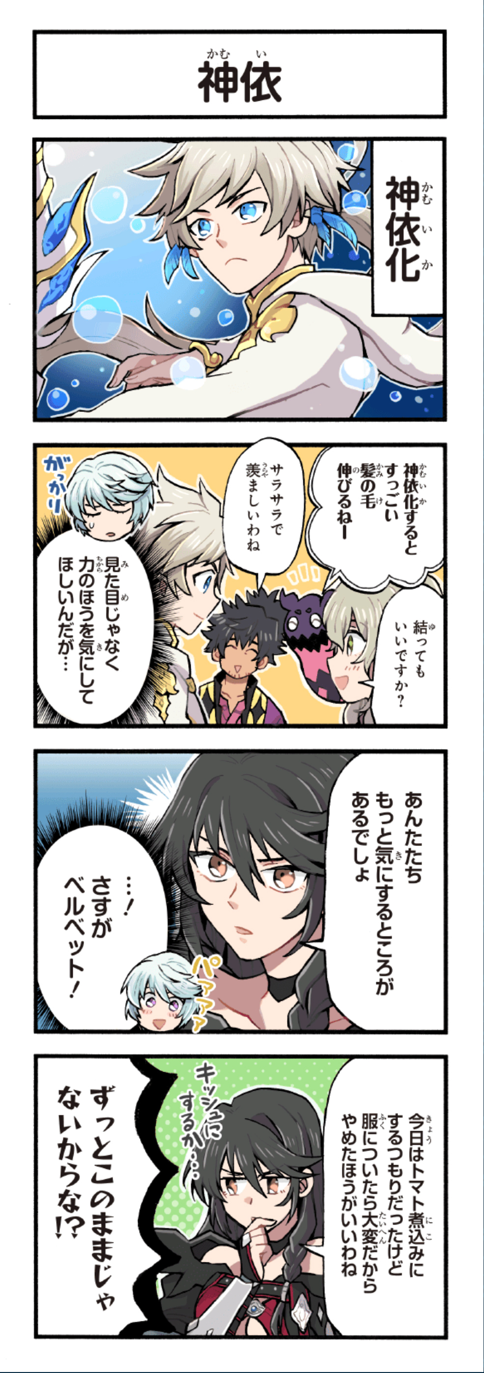 クリックすると拡大画像を表示します