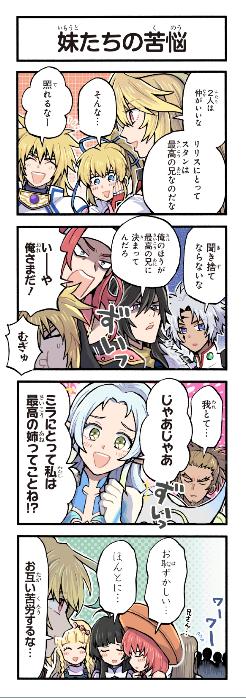 クリックすると拡大画像を表示します