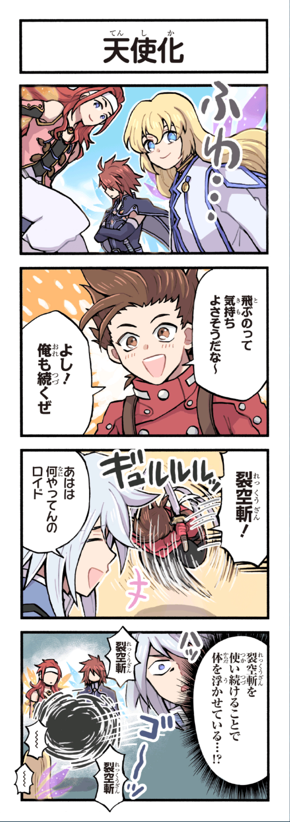 クリックすると拡大画像を表示します