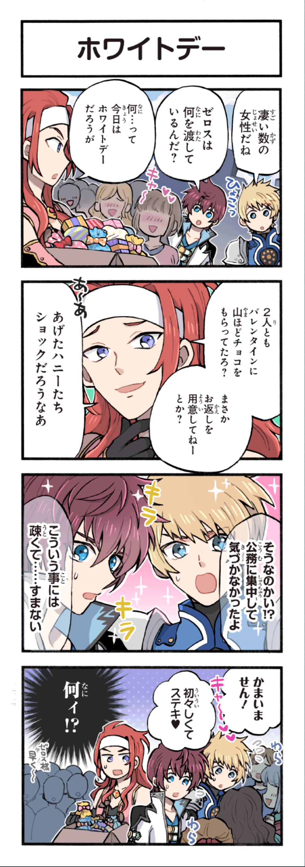 クリックすると拡大画像を表示します