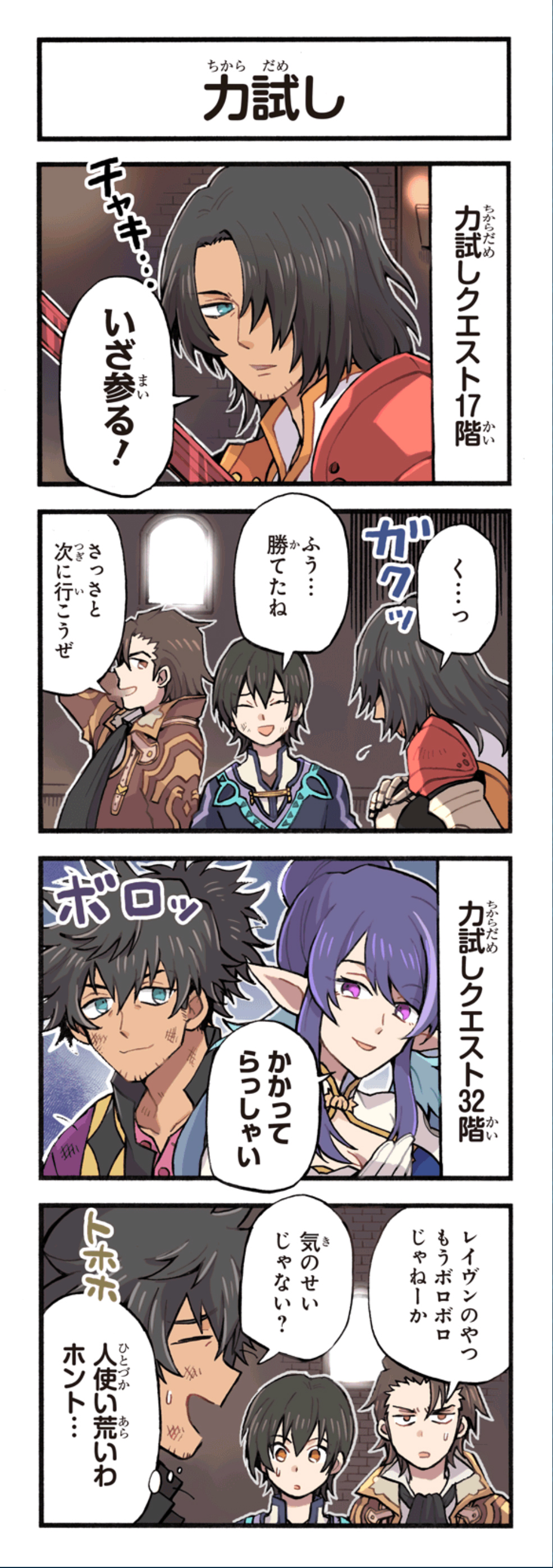 クリックすると拡大画像を表示します