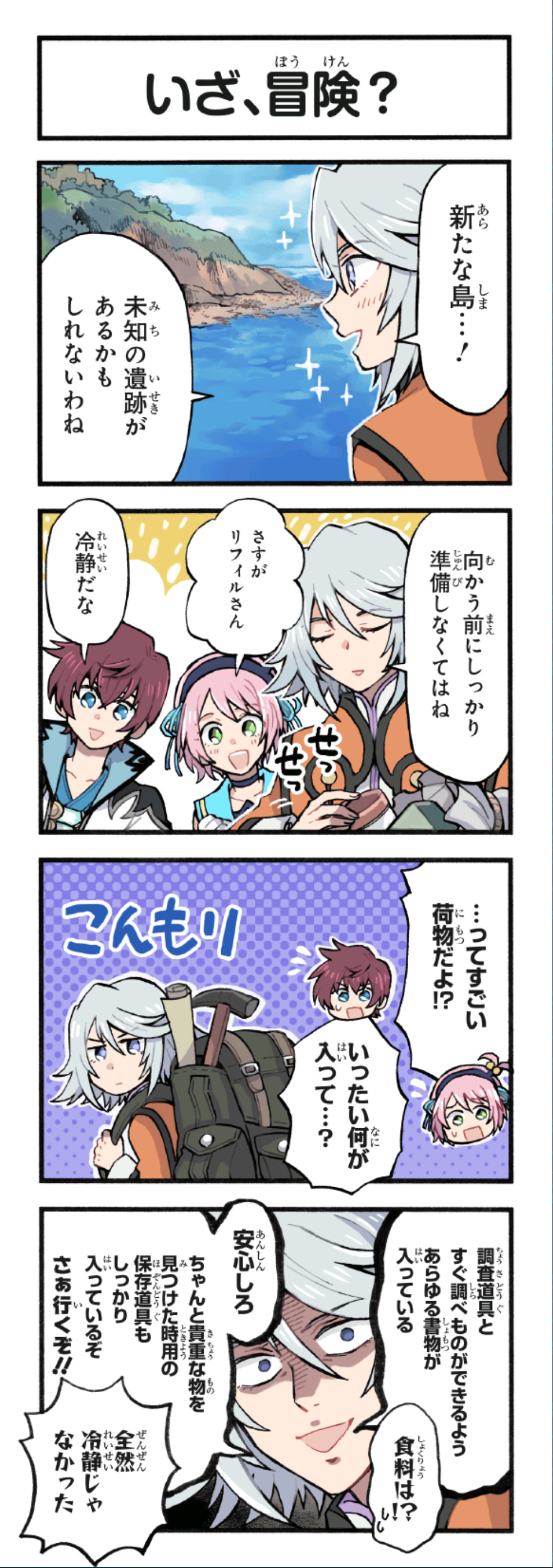 クリックすると拡大画像を表示します