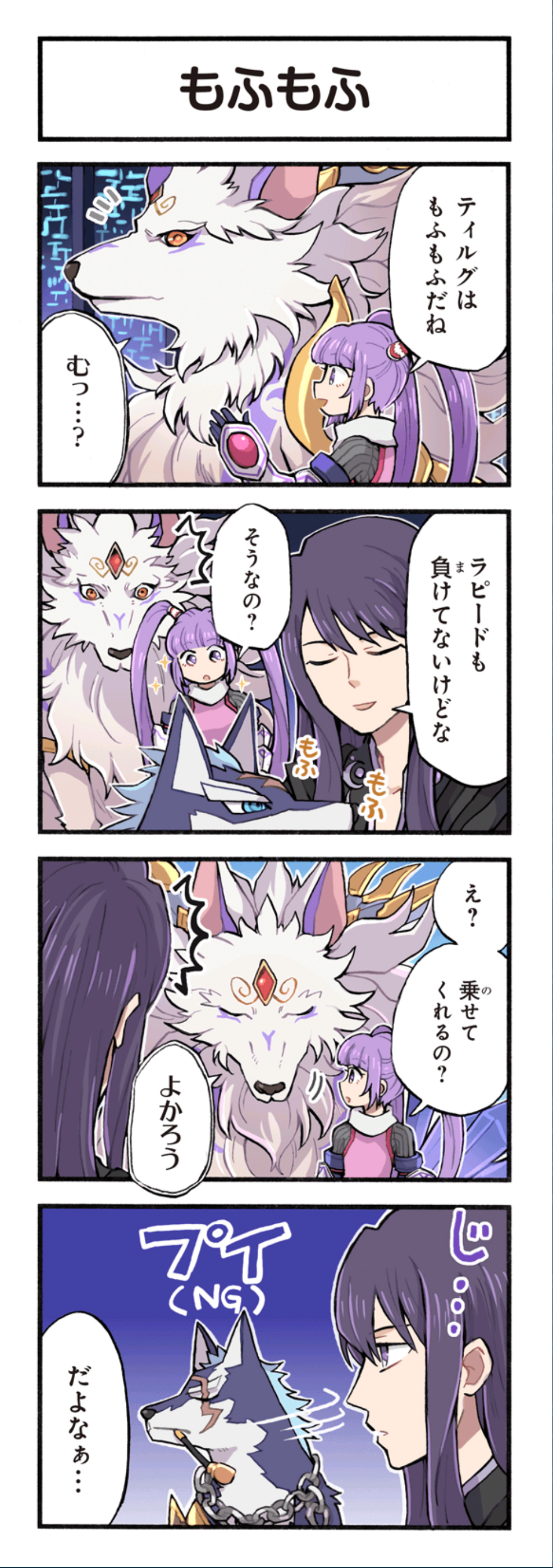 クリックすると拡大画像を表示します