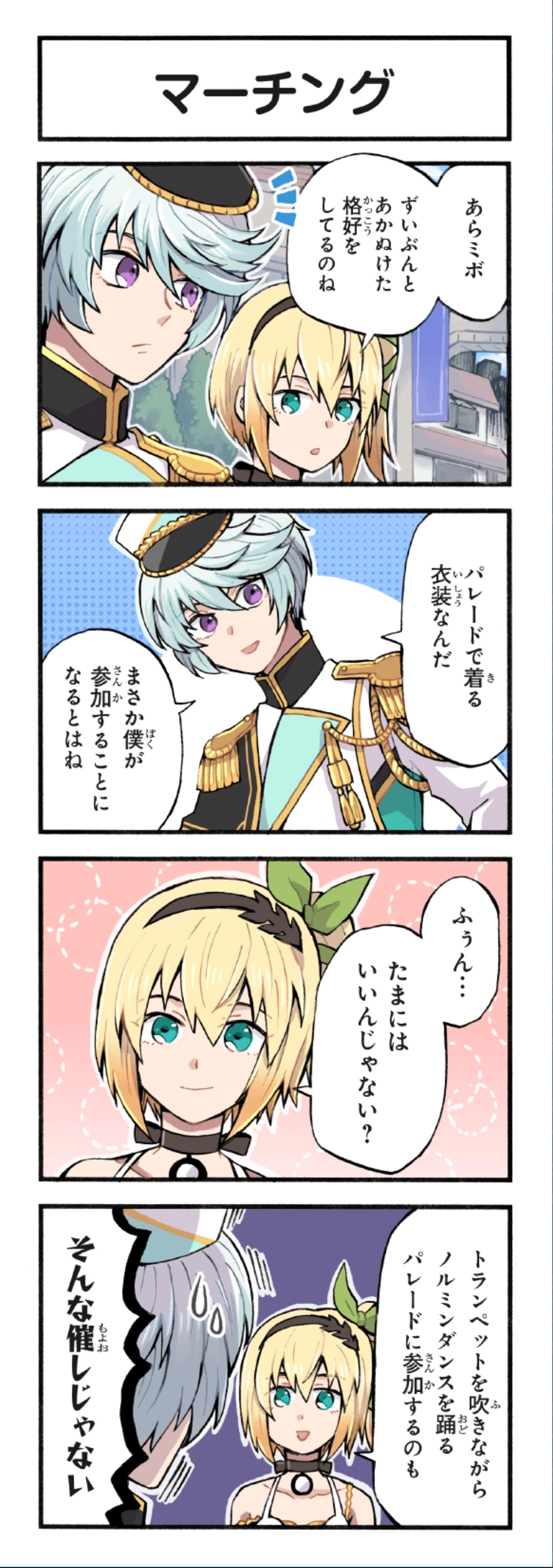 クリックすると拡大画像を表示します