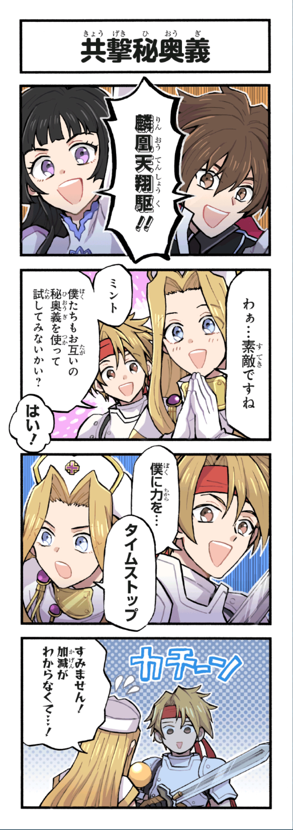 クリックすると拡大画像を表示します