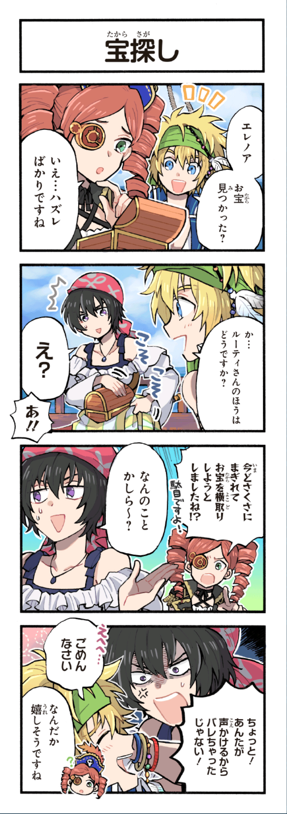 クリックすると拡大画像を表示します