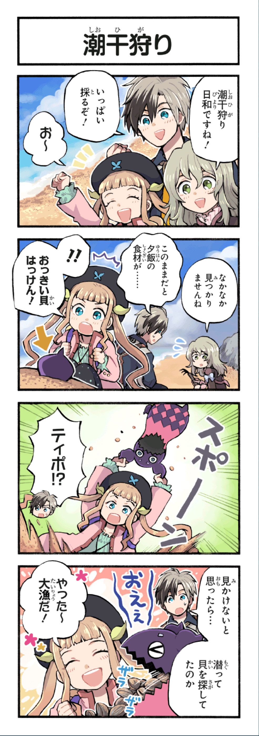 クリックすると拡大画像を表示します