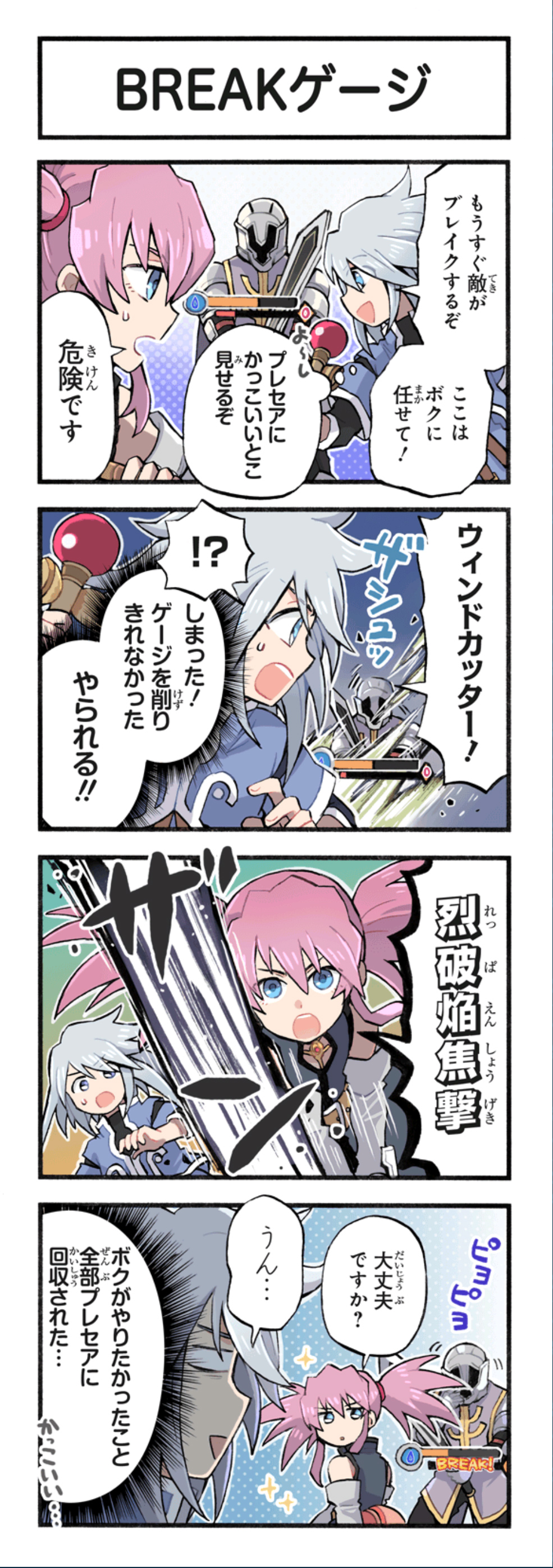 クリックすると拡大画像を表示します