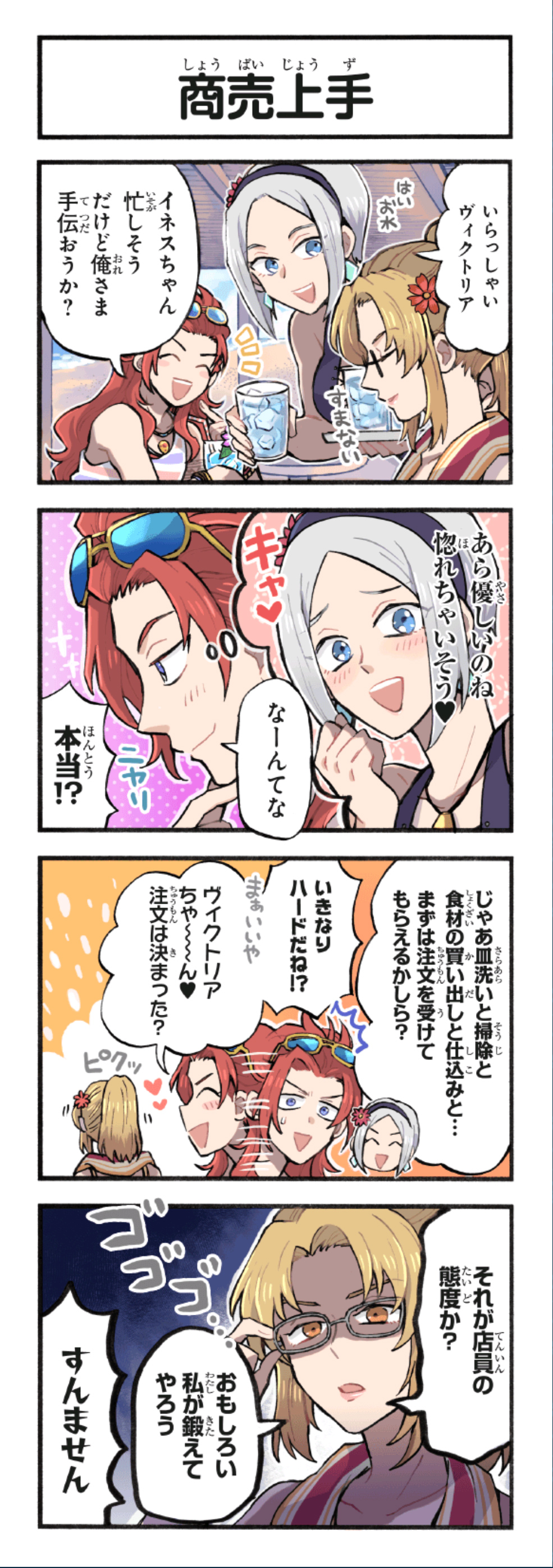 クリックすると拡大画像を表示します