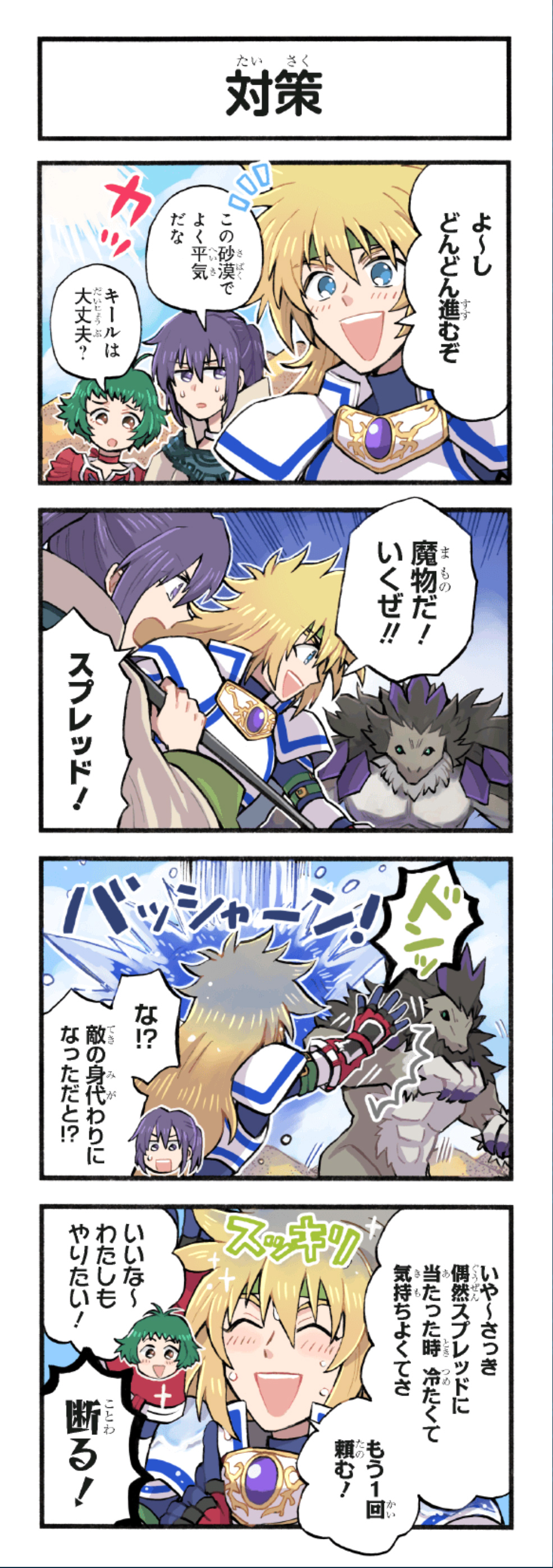 クリックすると拡大画像を表示します