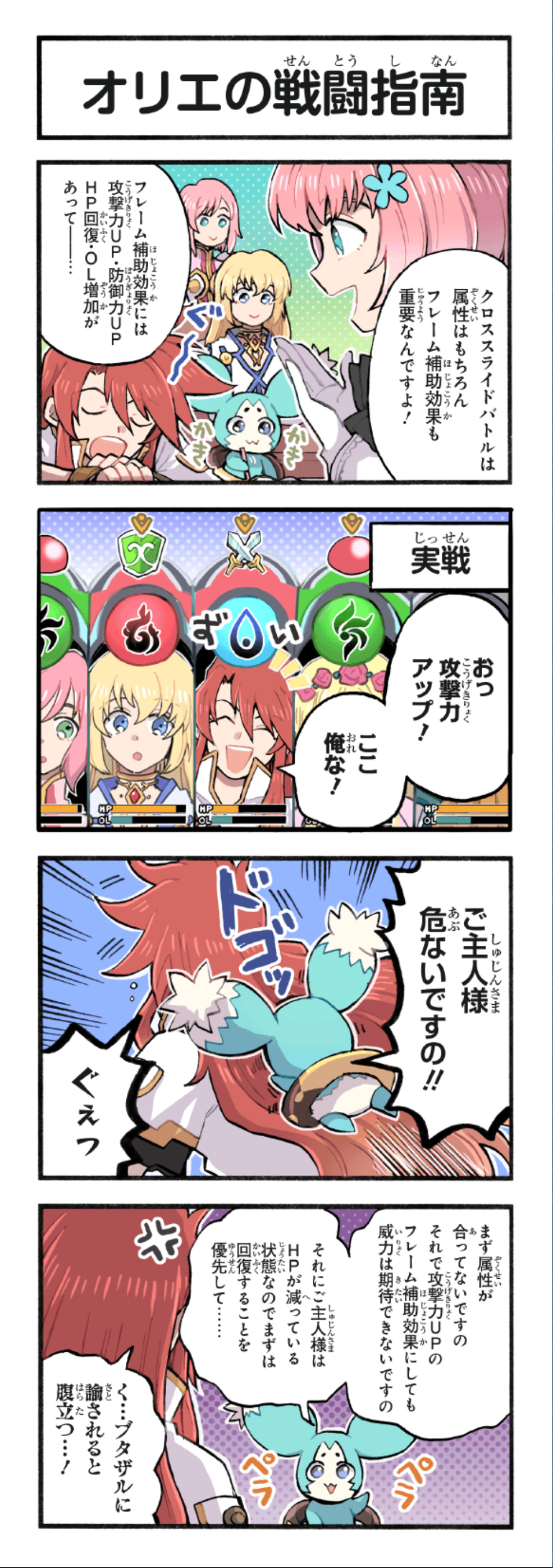 クリックすると拡大画像を表示します