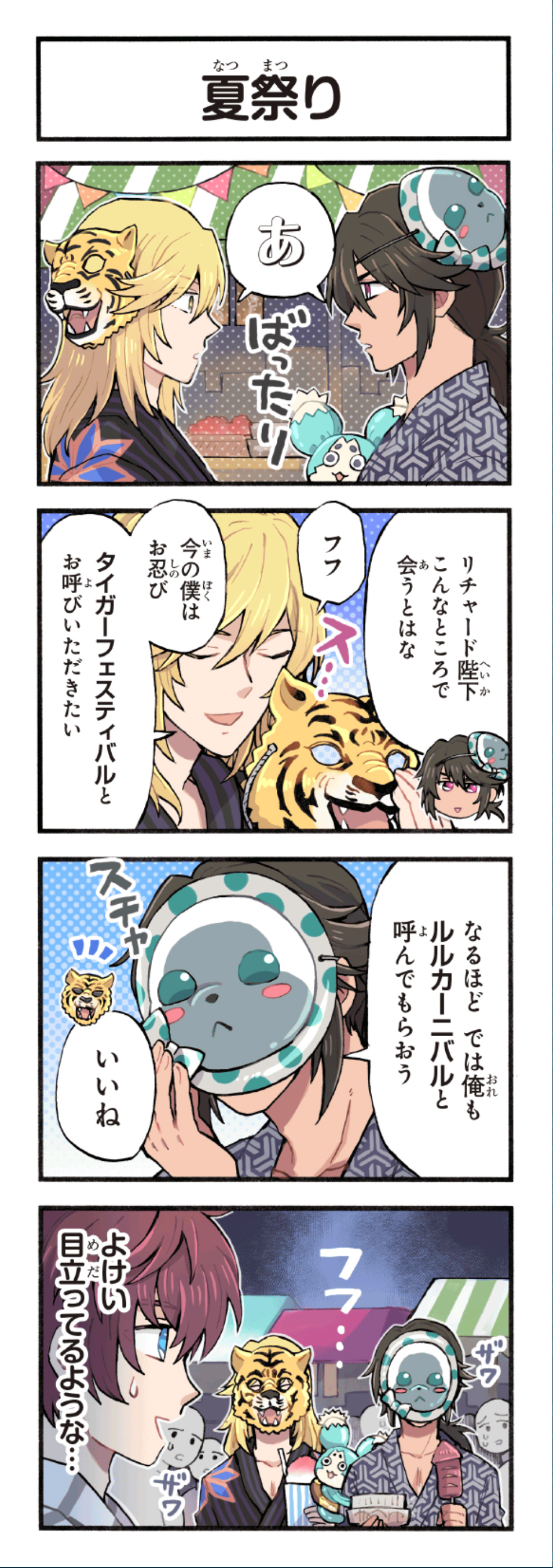 クリックすると拡大画像を表示します