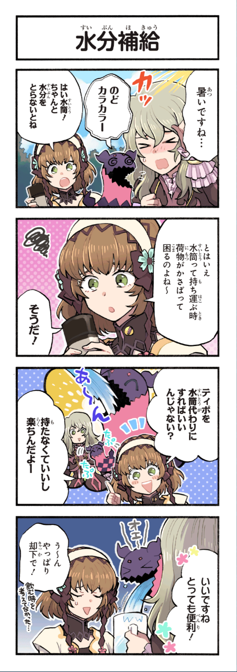 クリックすると拡大画像を表示します