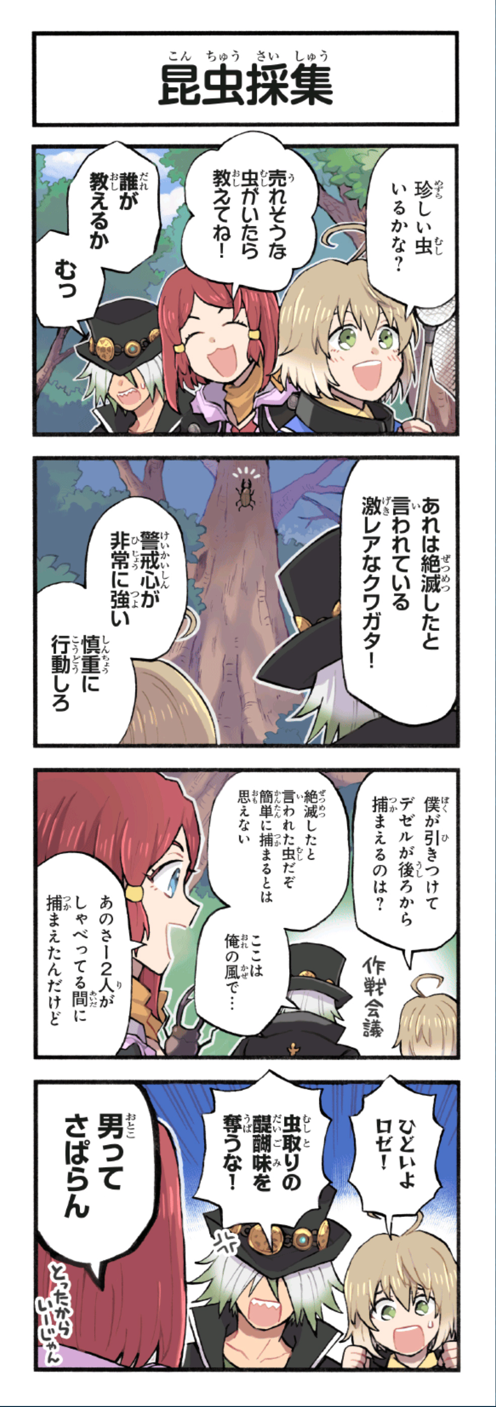 クリックすると拡大画像を表示します