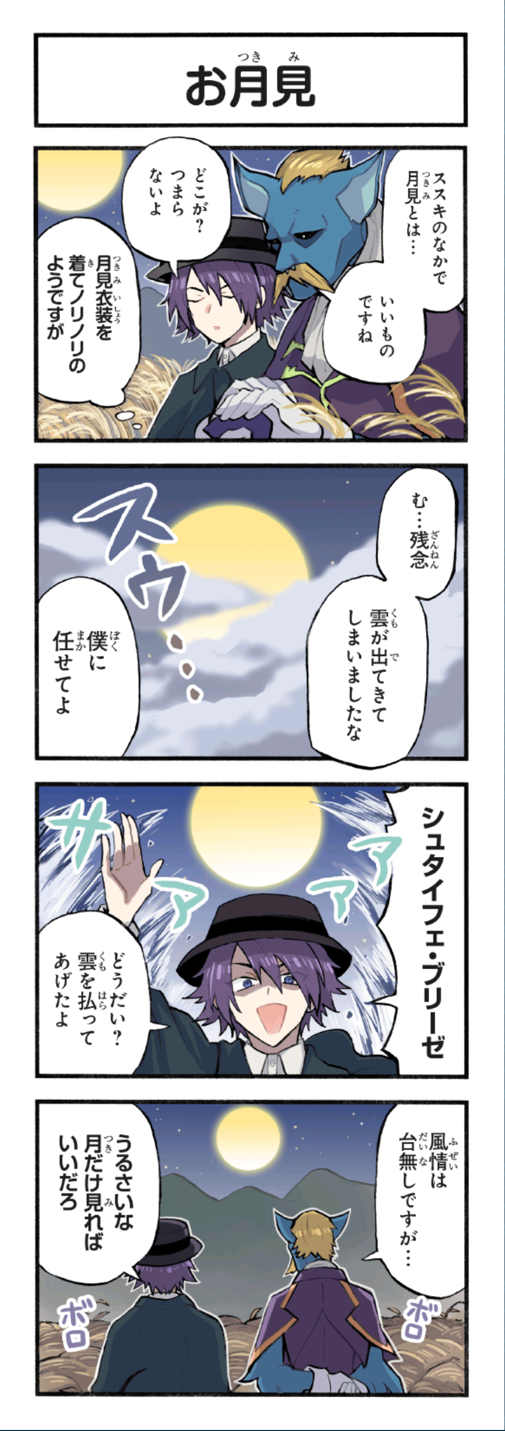 クリックすると拡大画像を表示します