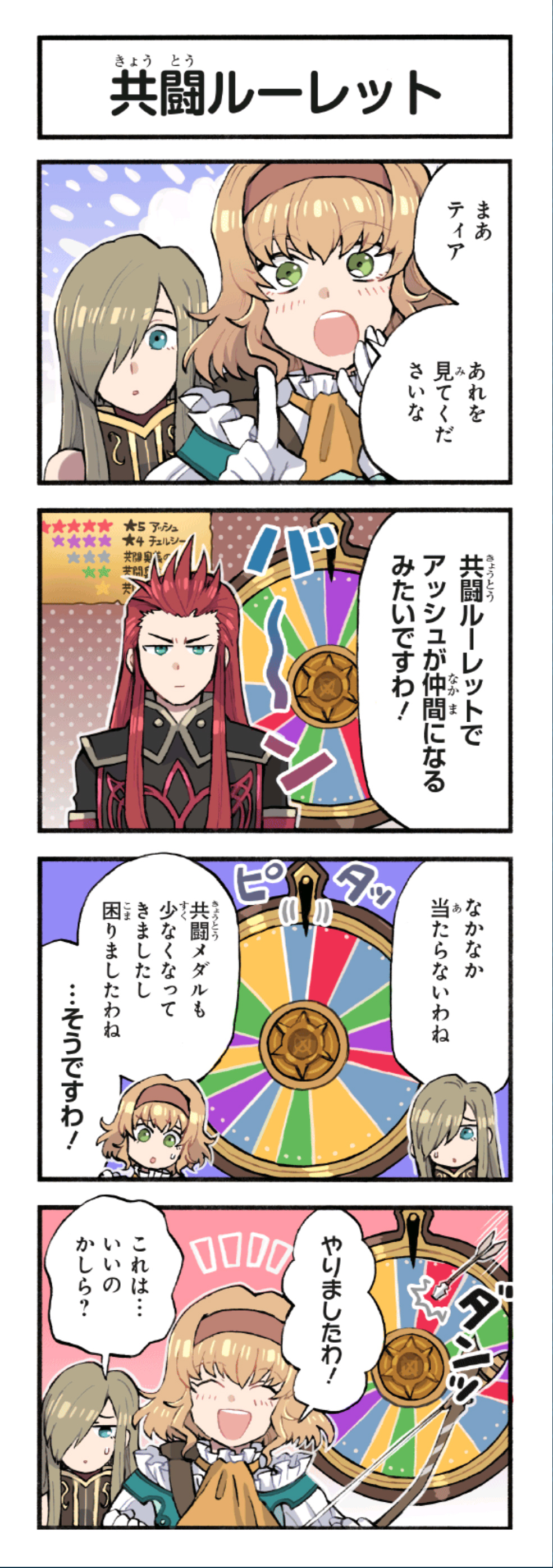 クリックすると拡大画像を表示します