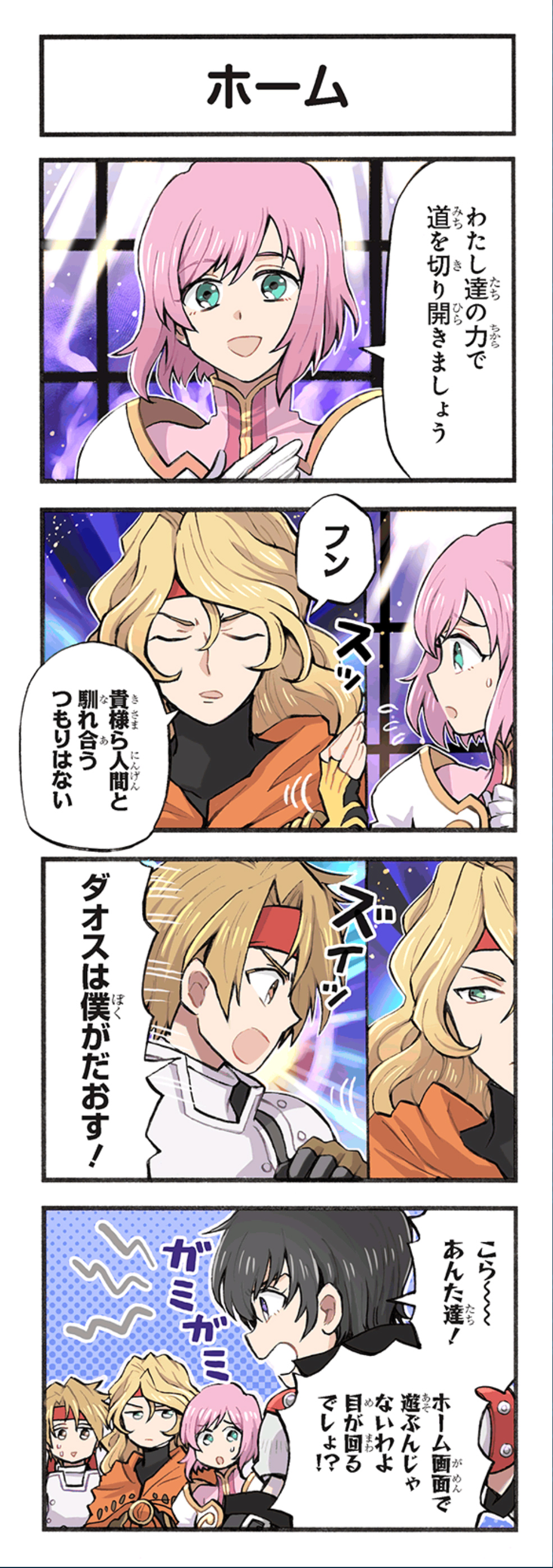 クリックすると拡大画像を表示します