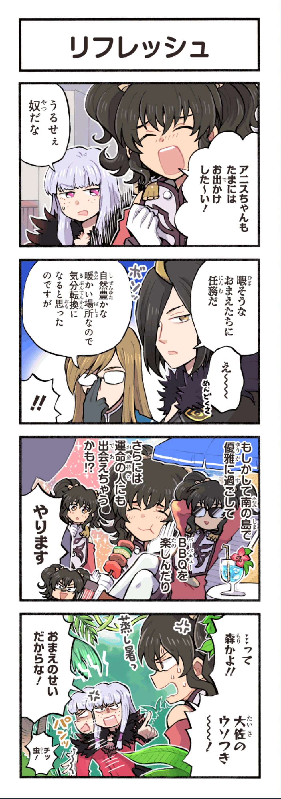 クリックすると拡大画像を表示します