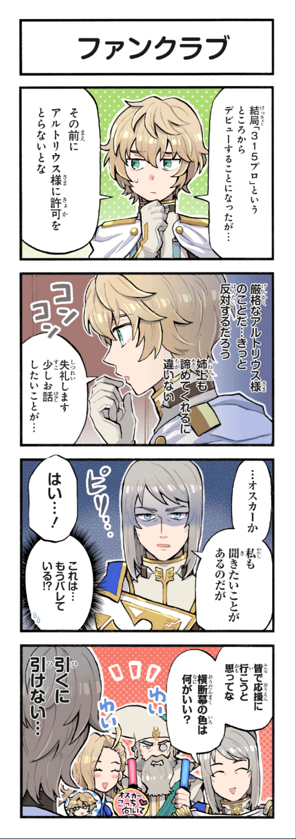 クリックすると拡大画像を表示します