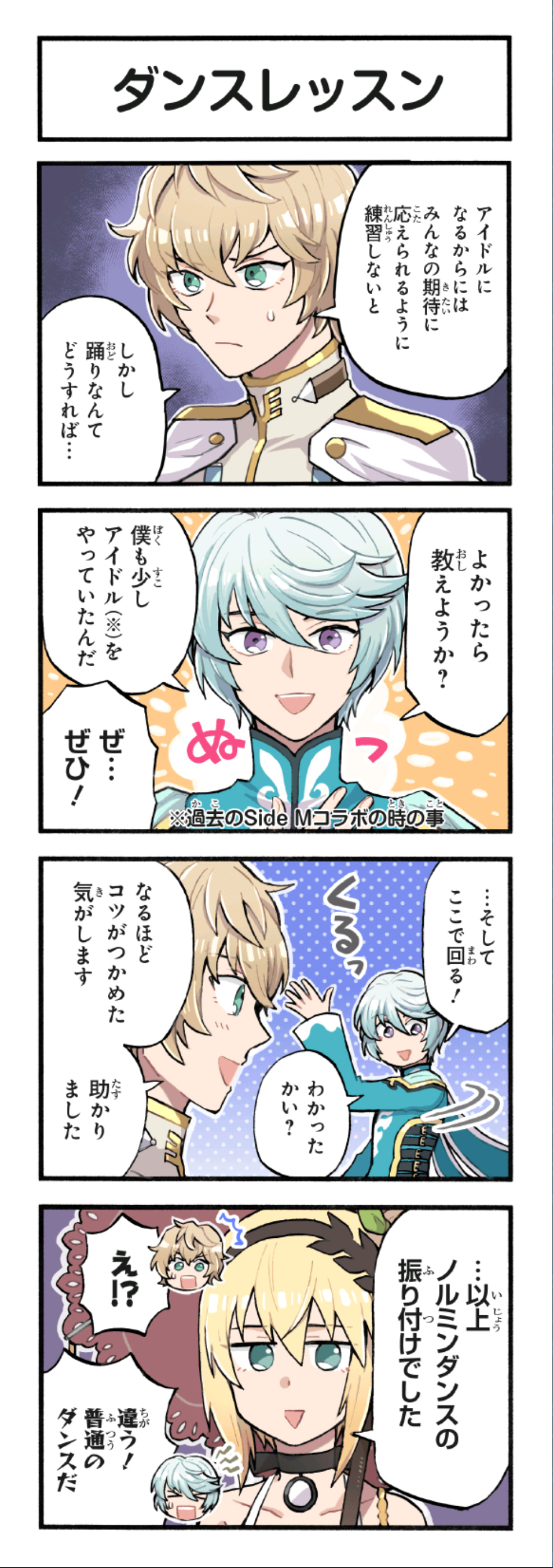 クリックすると拡大画像を表示します