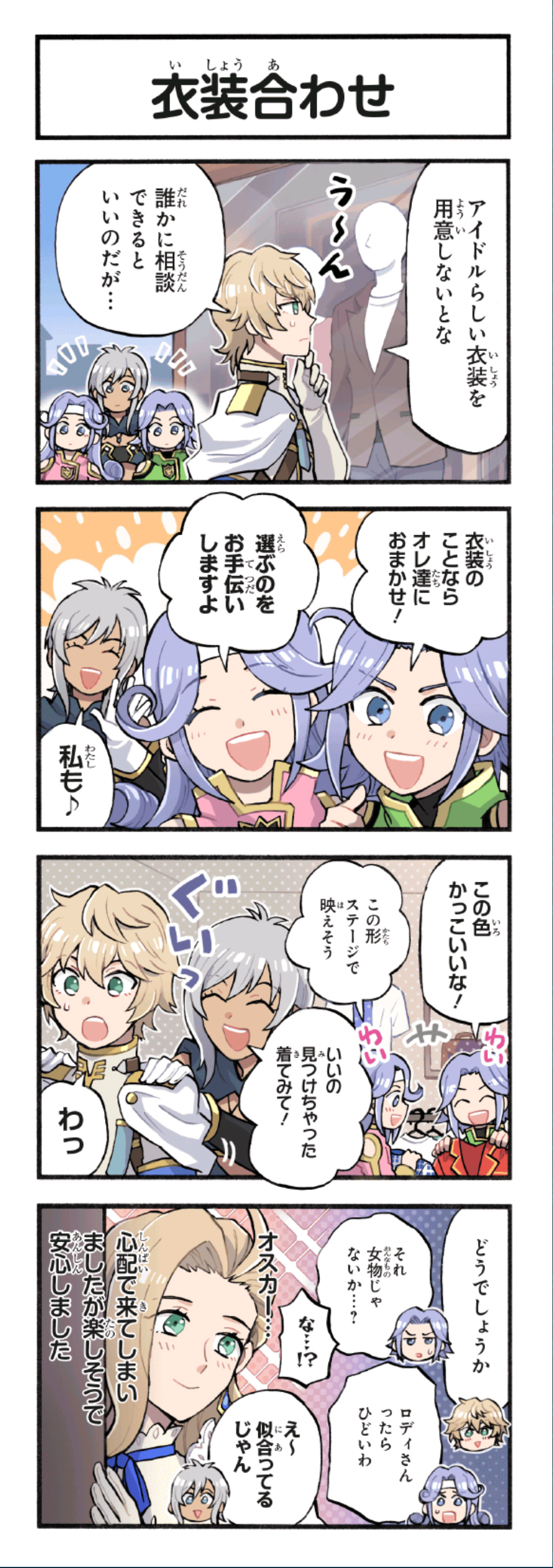 クリックすると拡大画像を表示します