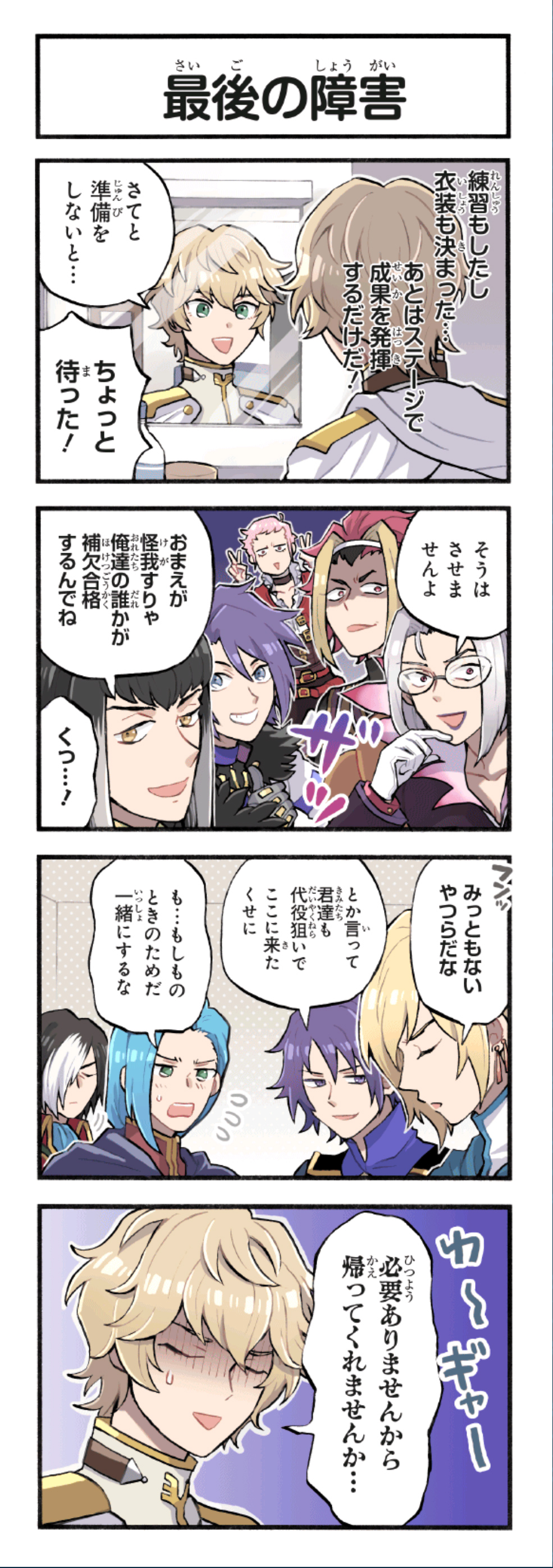 クリックすると拡大画像を表示します