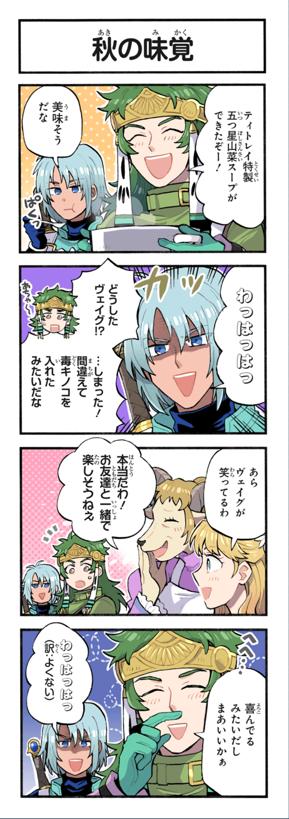 クリックすると拡大画像を表示します