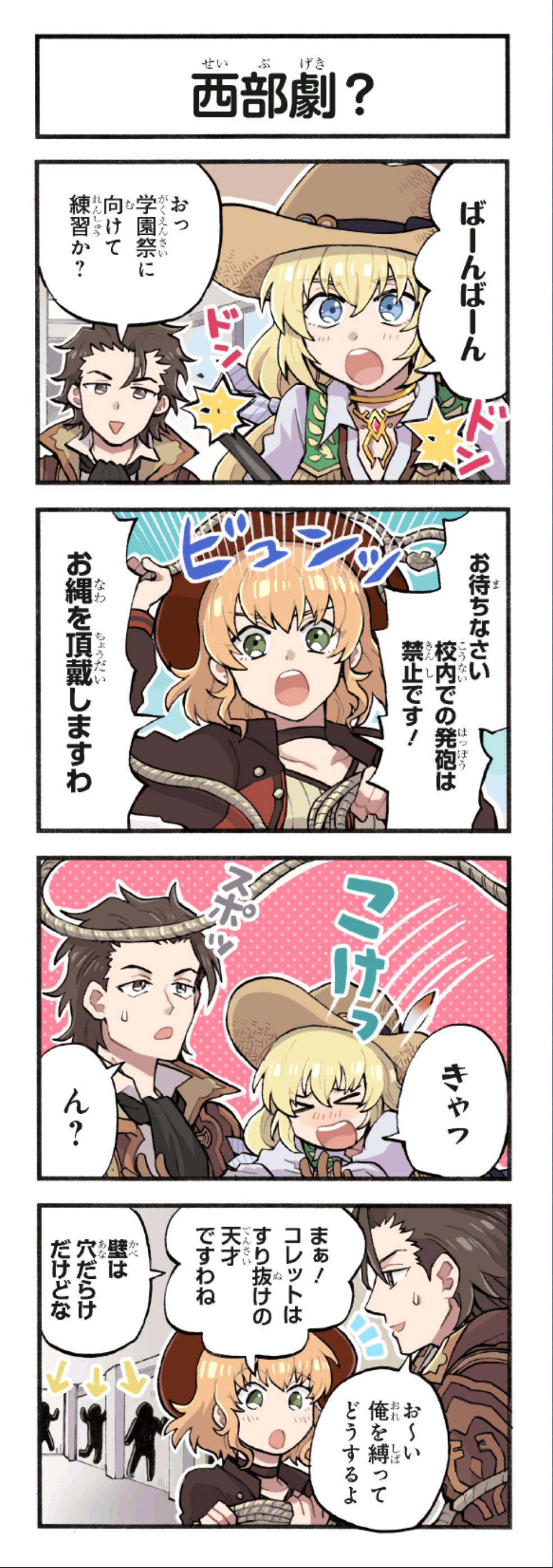 クリックすると拡大画像を表示します