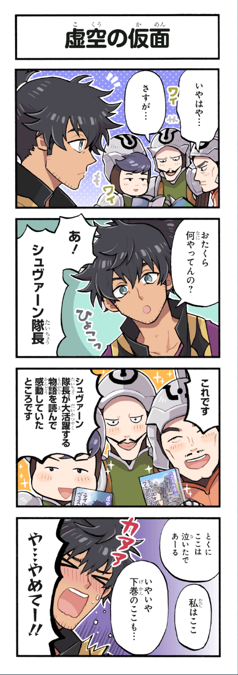 クリックすると拡大画像を表示します