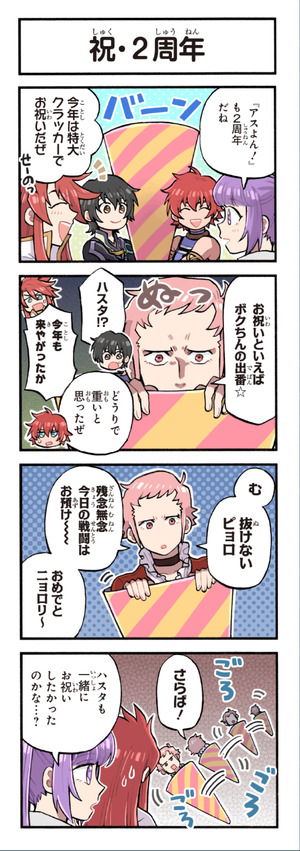 クリックすると拡大画像を表示します