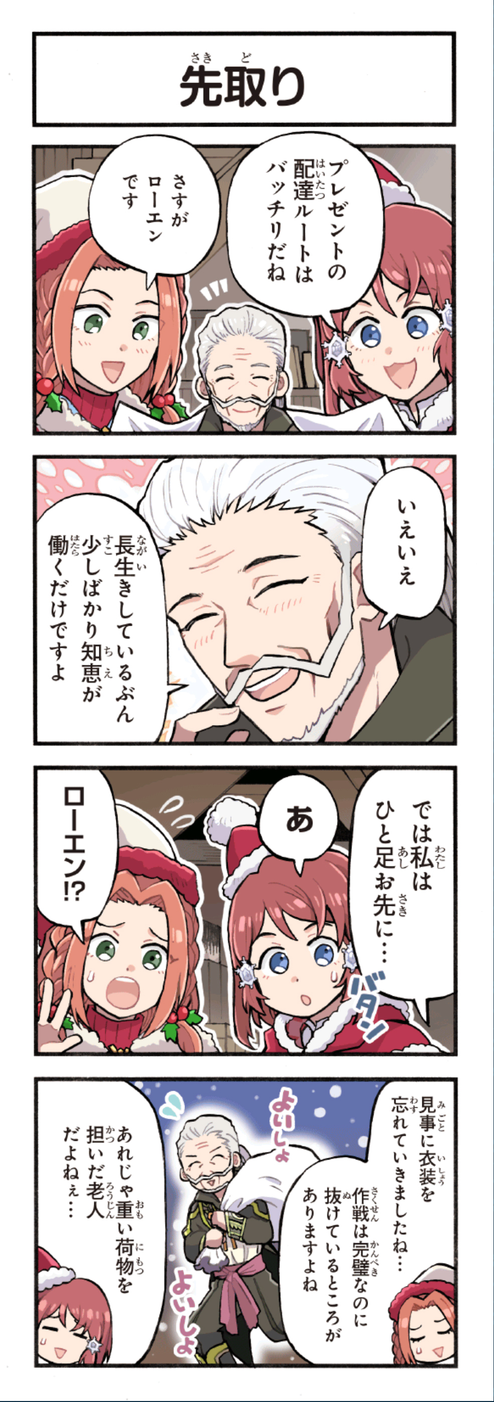 クリックすると拡大画像を表示します