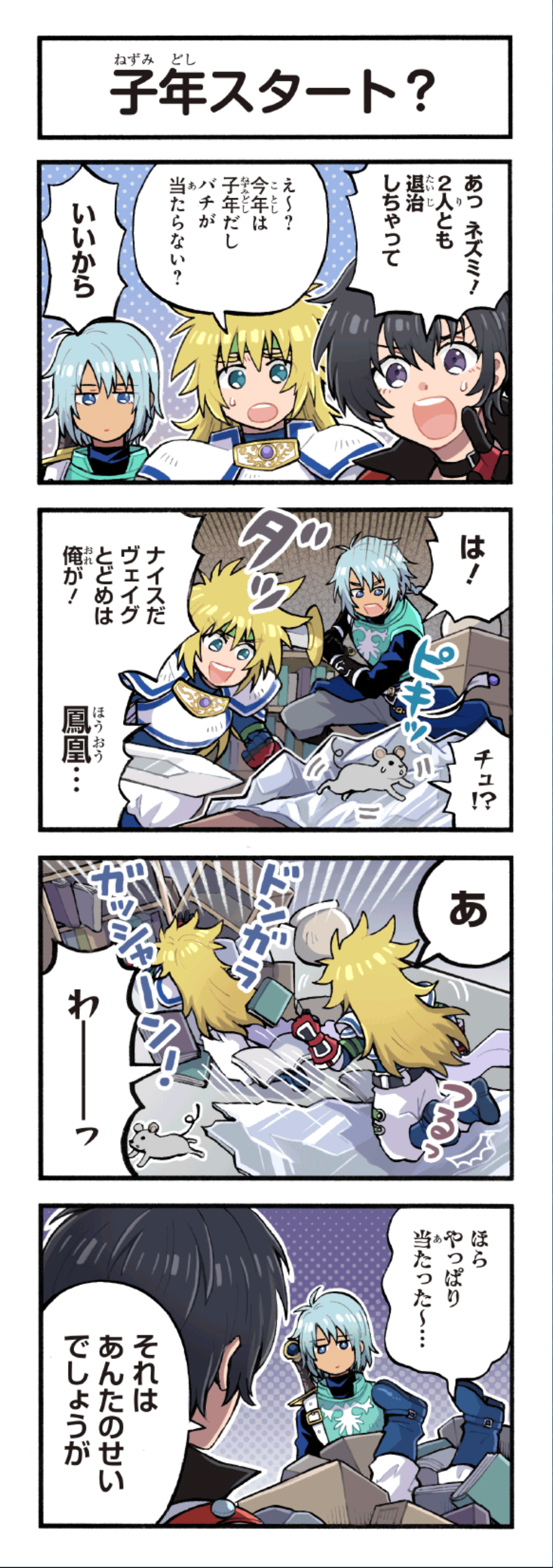 クリックすると拡大画像を表示します