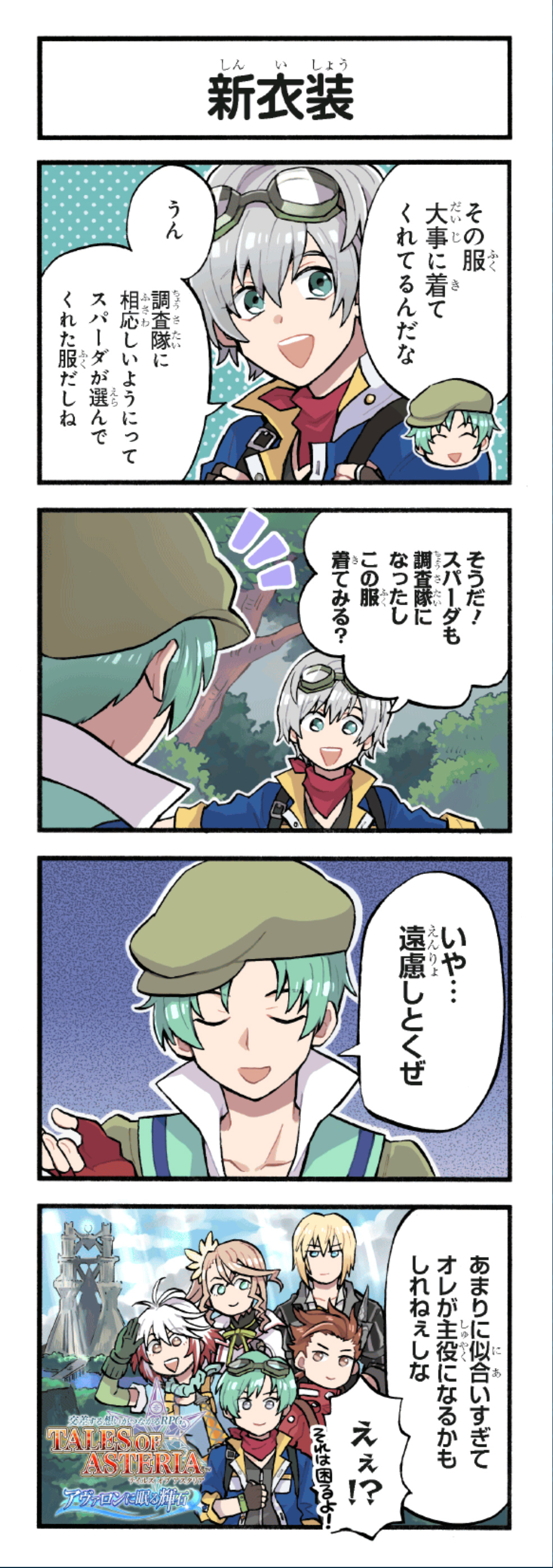 クリックすると拡大画像を表示します