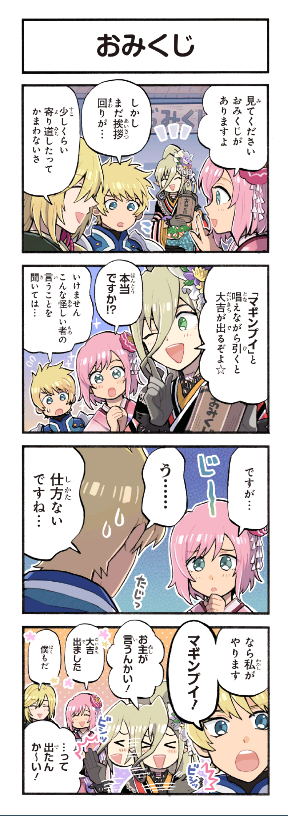 クリックすると拡大画像を表示します